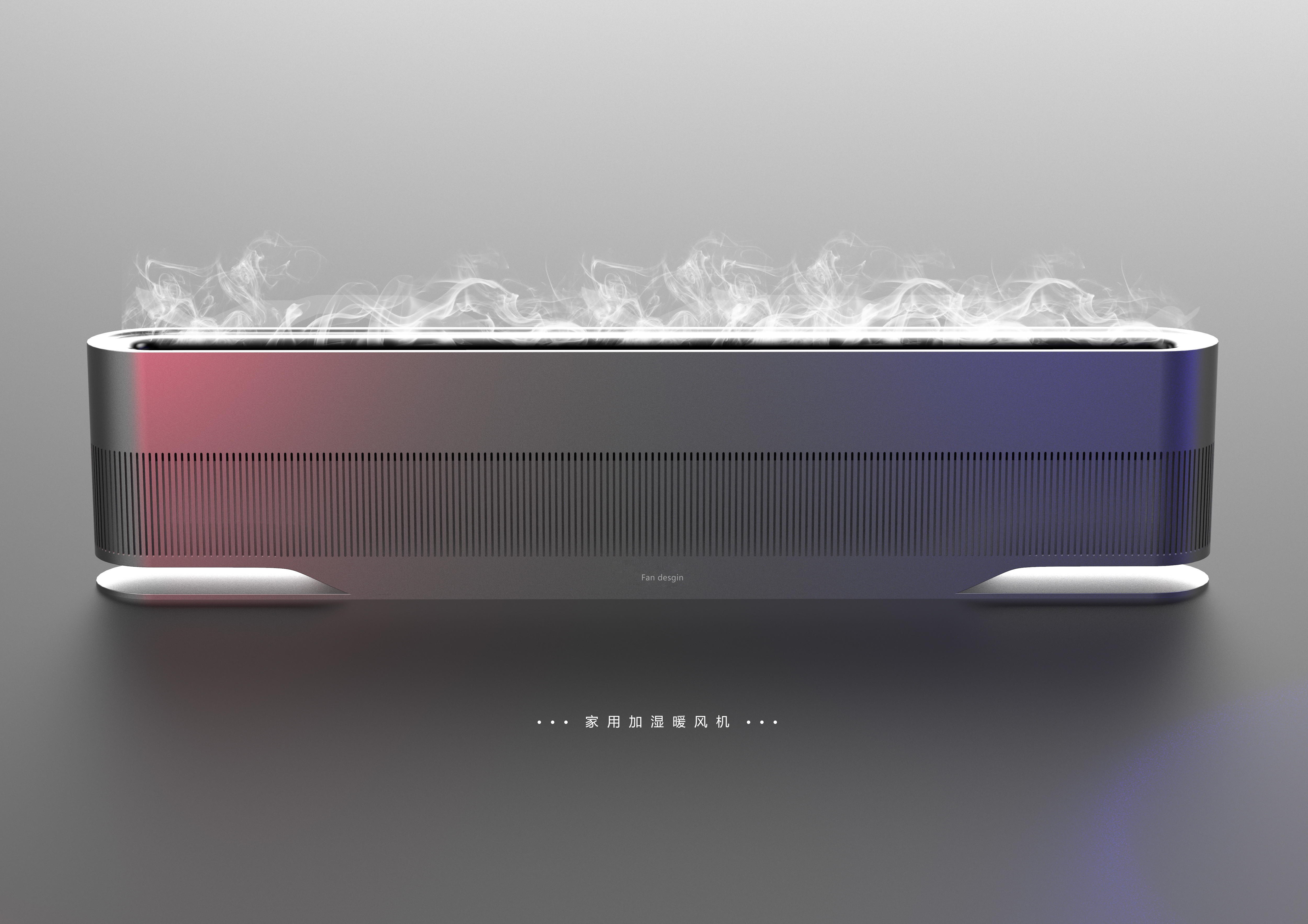 concise，texture，multi-function，