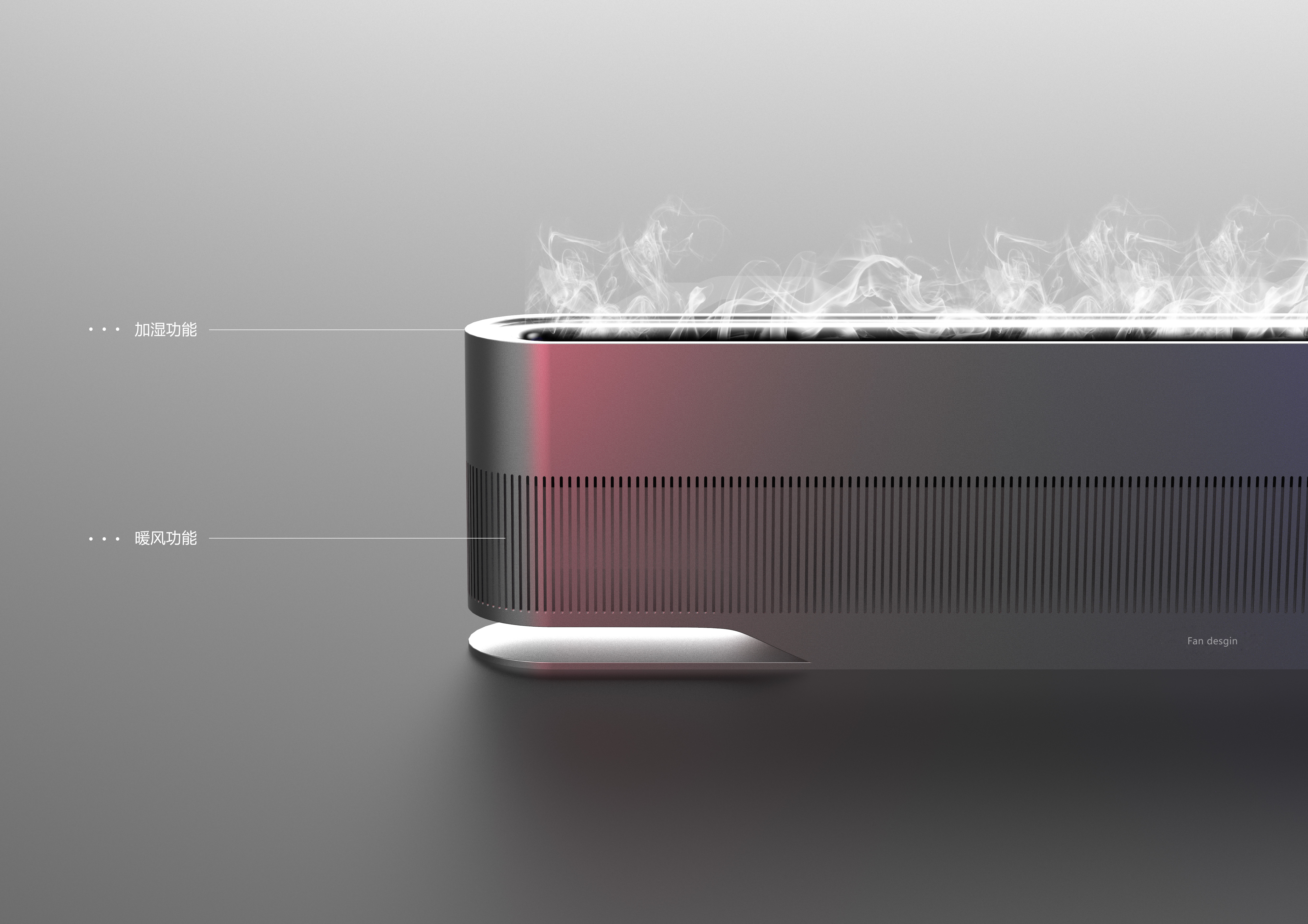 concise，texture，multi-function，