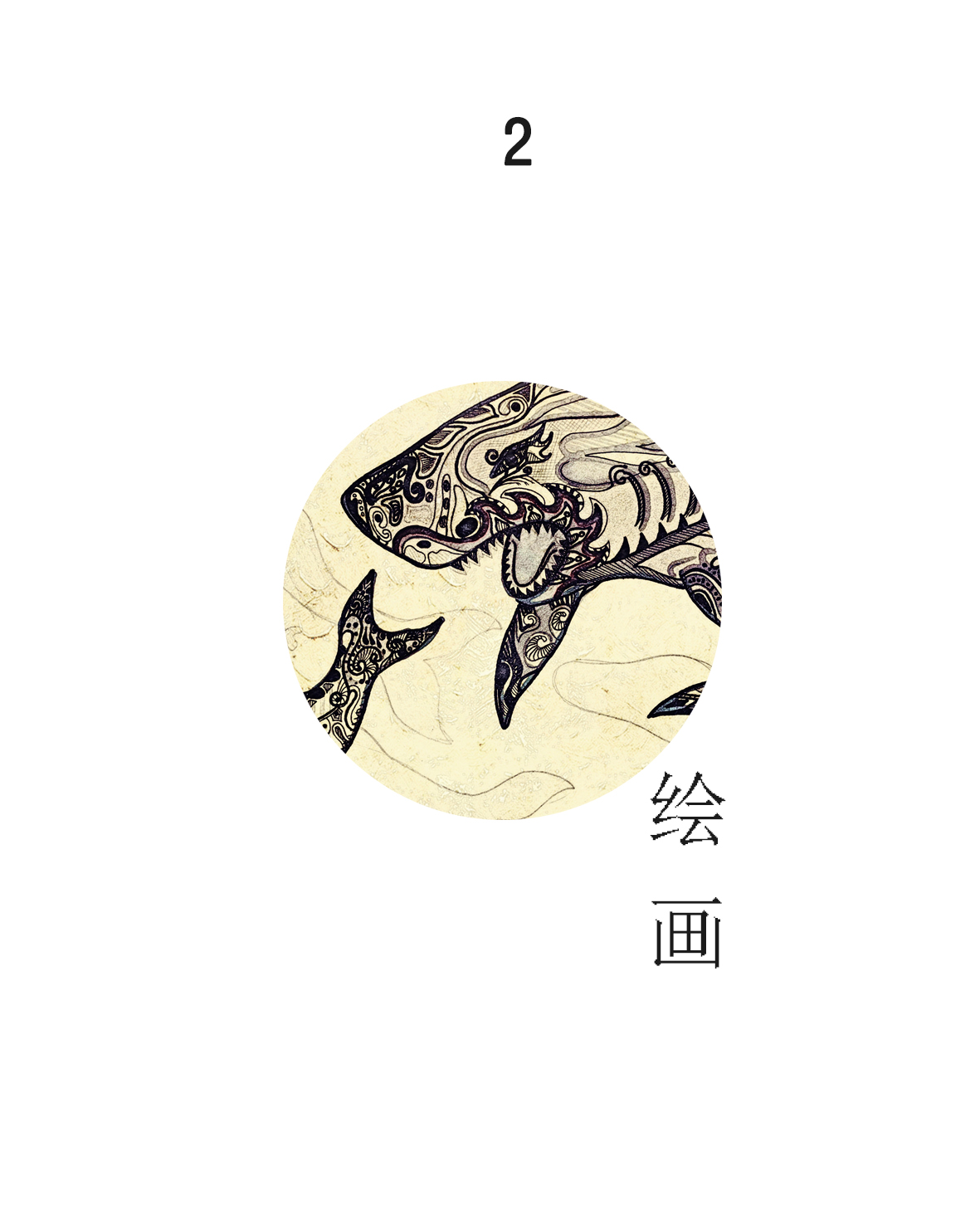 Hand drawn，advertisement，Portfolio layout，Logo design，