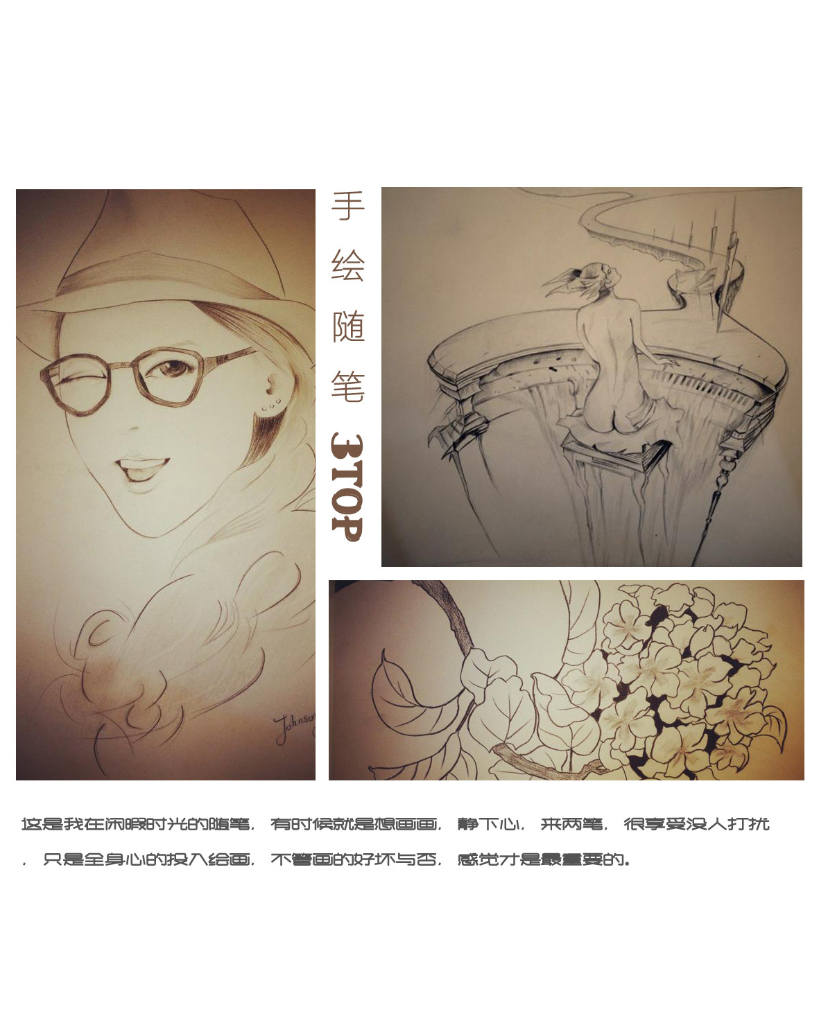 Hand drawn，advertisement，Portfolio layout，Logo design，