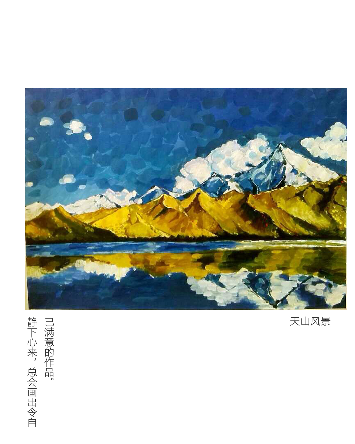 Hand drawn，advertisement，Portfolio layout，Logo design，