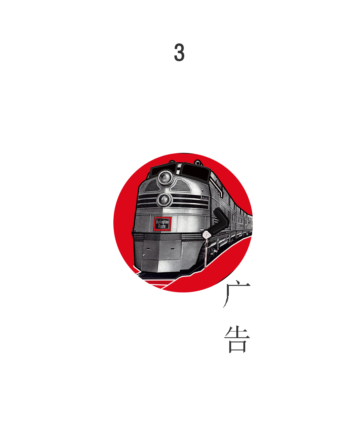 Hand drawn，advertisement，Portfolio layout，Logo design，