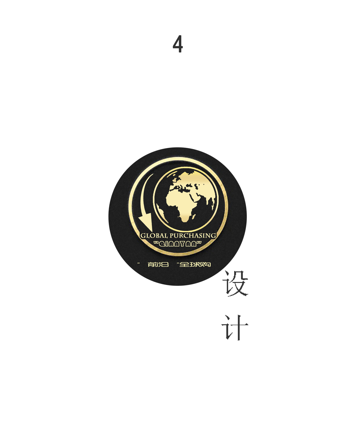 Hand drawn，advertisement，Portfolio layout，Logo design，