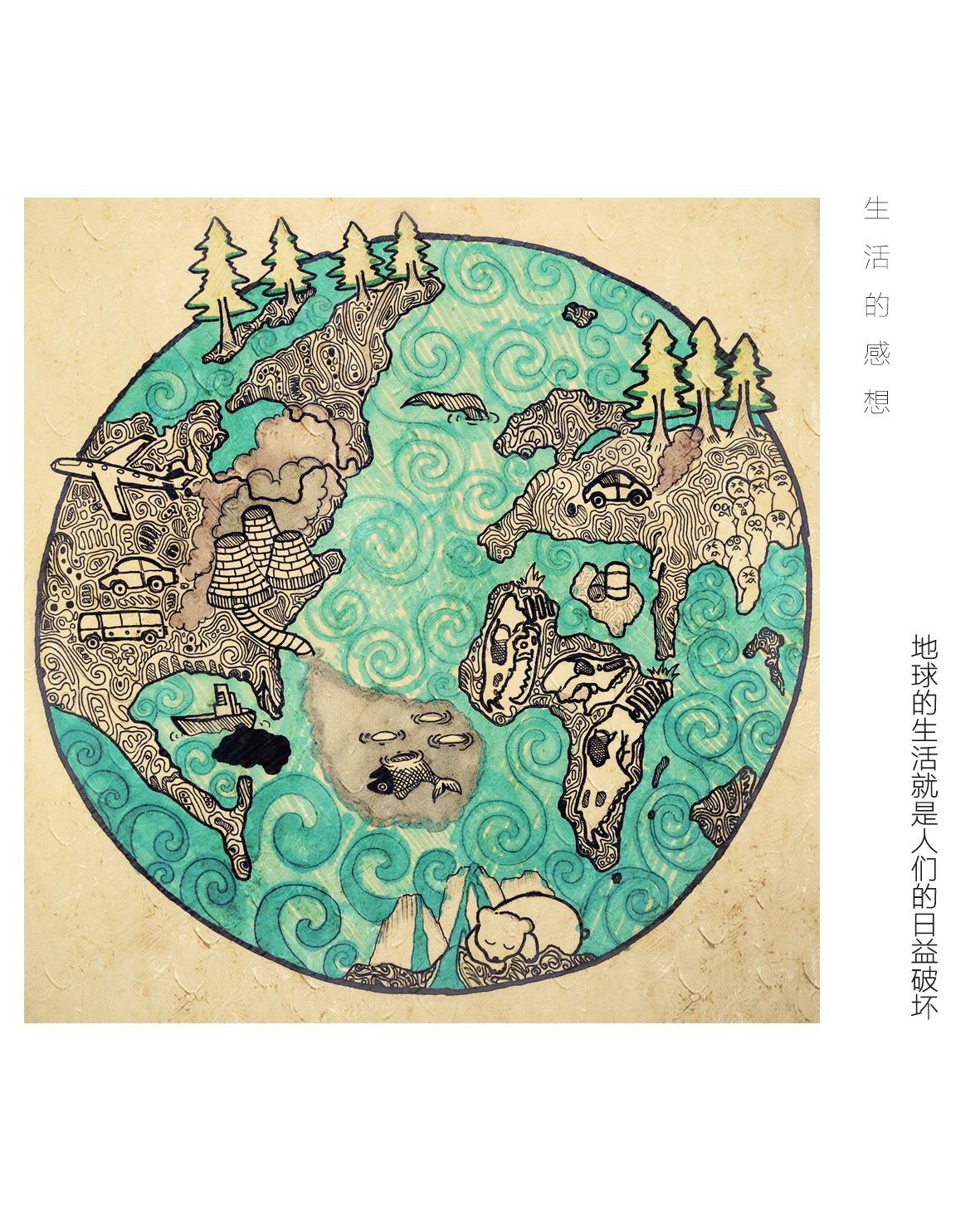 Hand drawn，advertisement，Portfolio layout，Logo design，