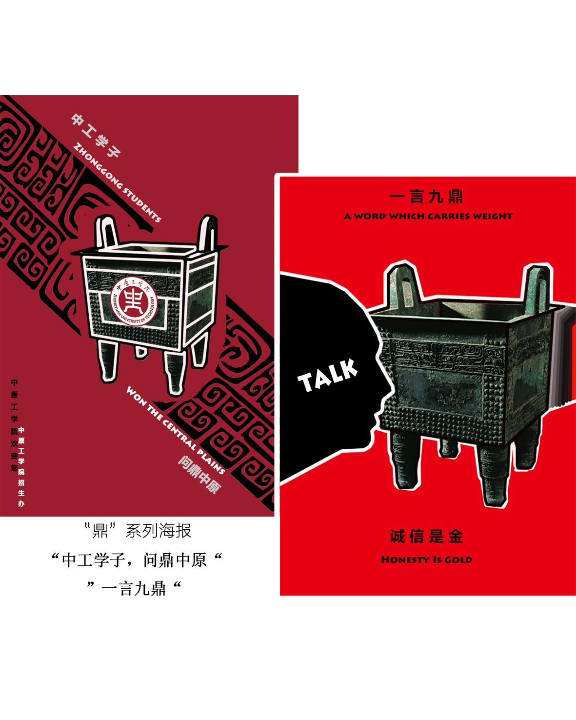 Hand drawn，advertisement，Portfolio layout，Logo design，