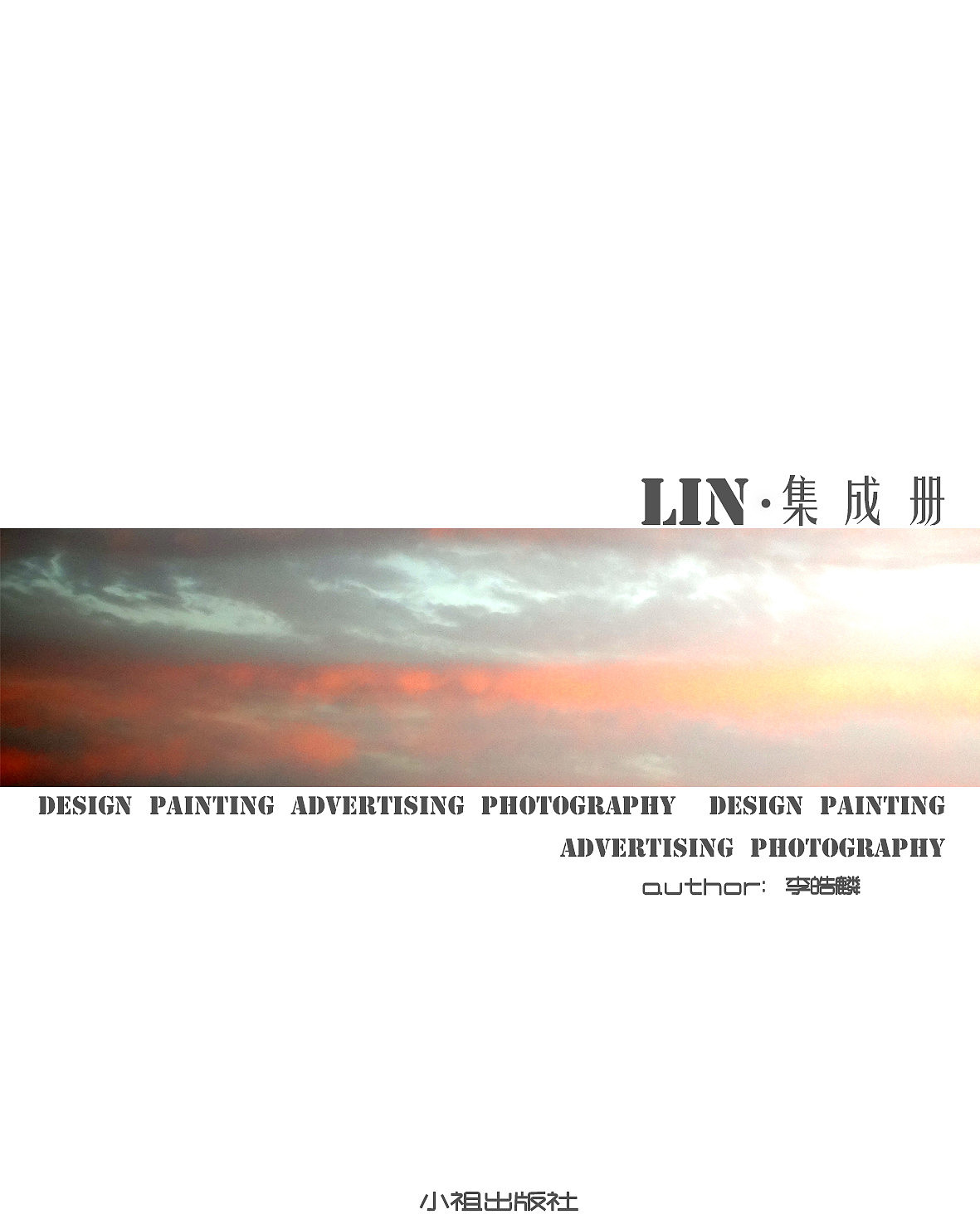 Hand drawn，advertisement，Portfolio layout，Logo design，