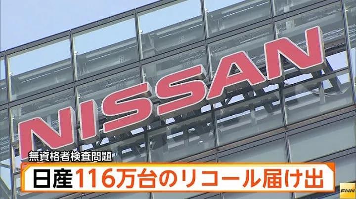 Made in Japan，Nissan，product design，industrial design，