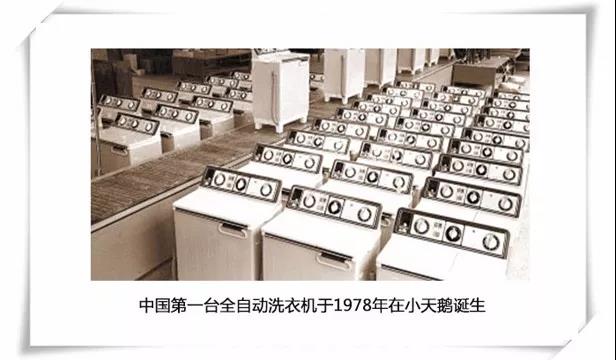 homegrown products，household electrical appliances，industrial design，product design，