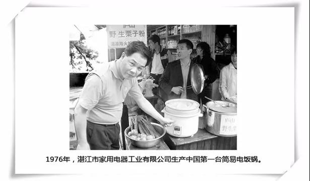 homegrown products，household electrical appliances，industrial design，product design，