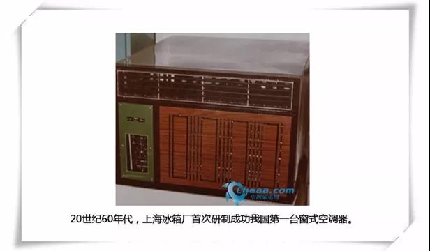 homegrown products，household electrical appliances，industrial design，product design，