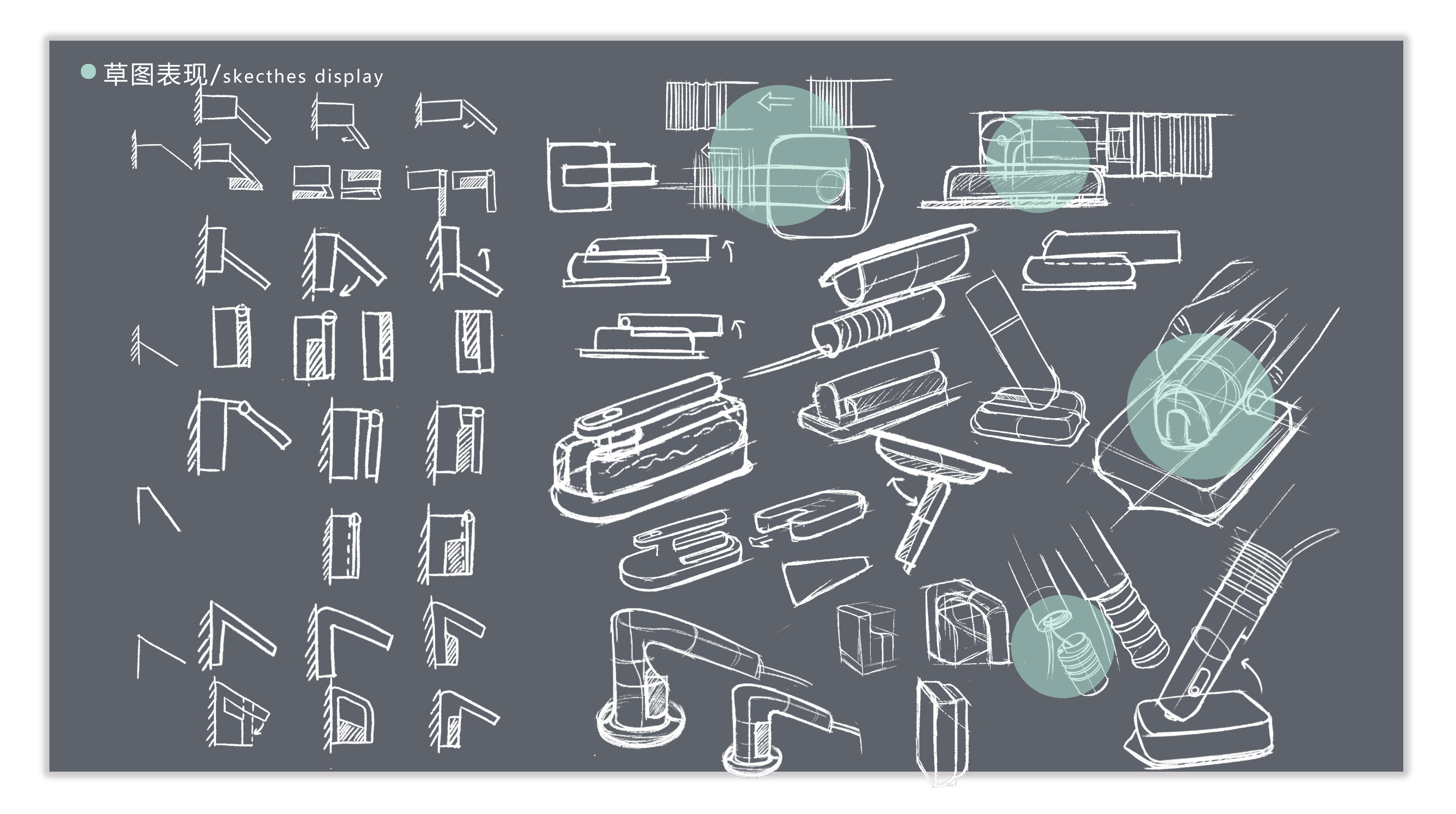 sample reels，industrial design，