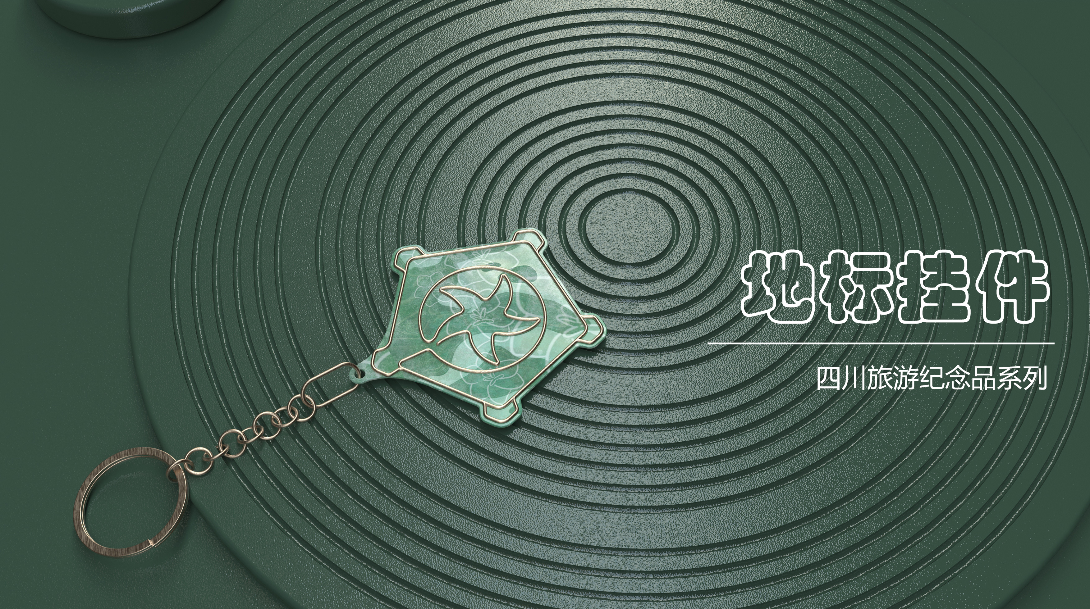 sample reels，industrial design，