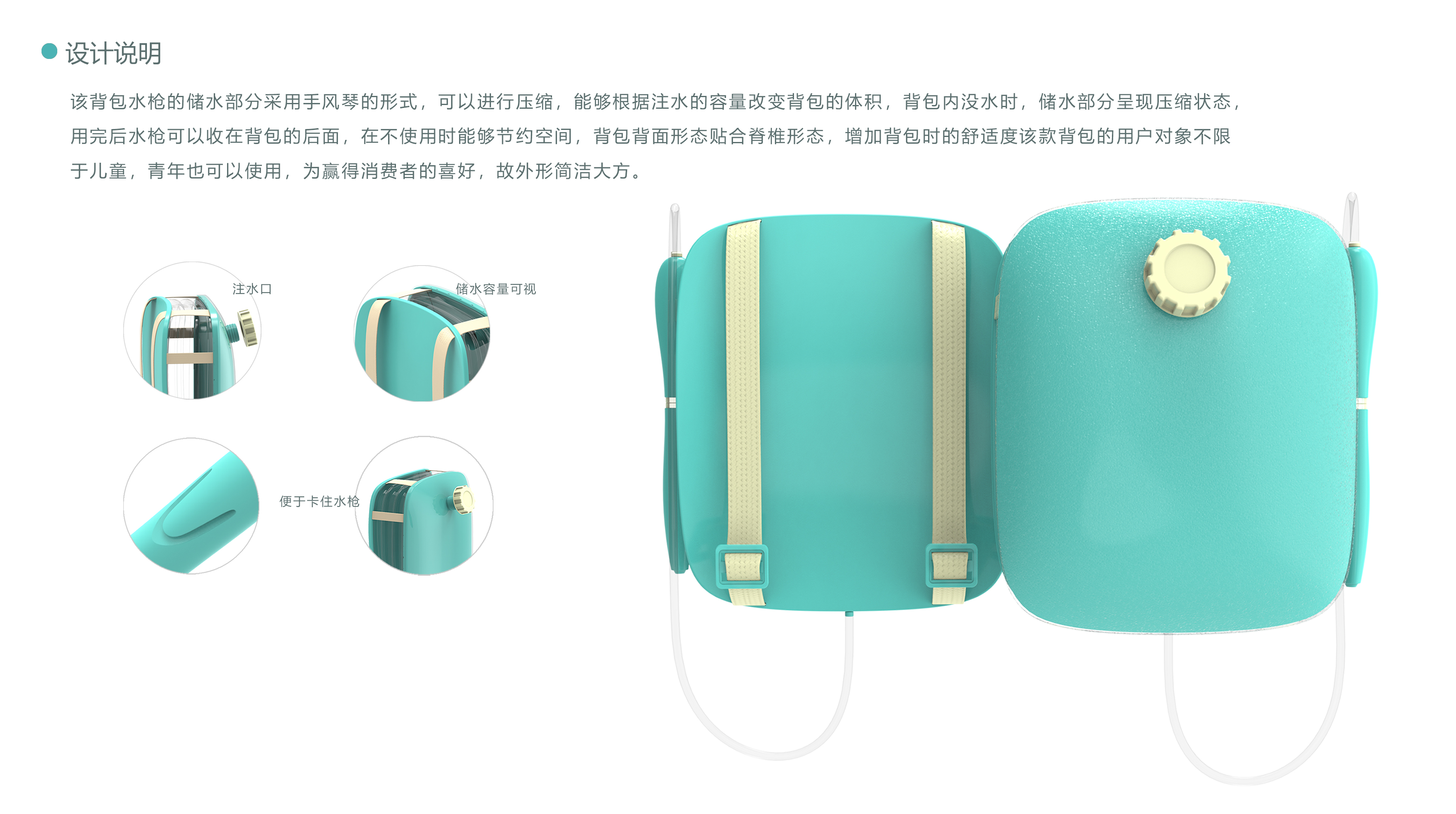 sample reels，industrial design，