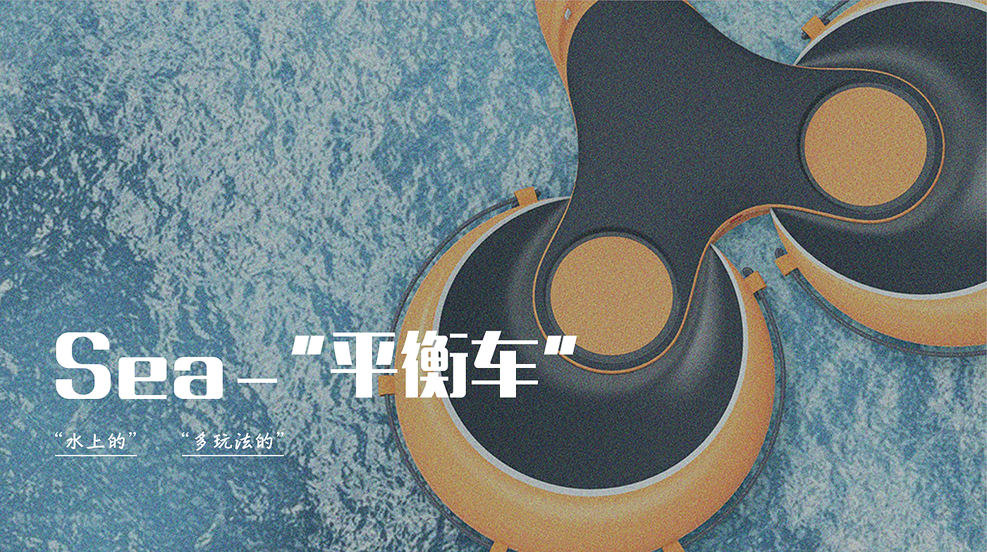 sample reels，industrial design，