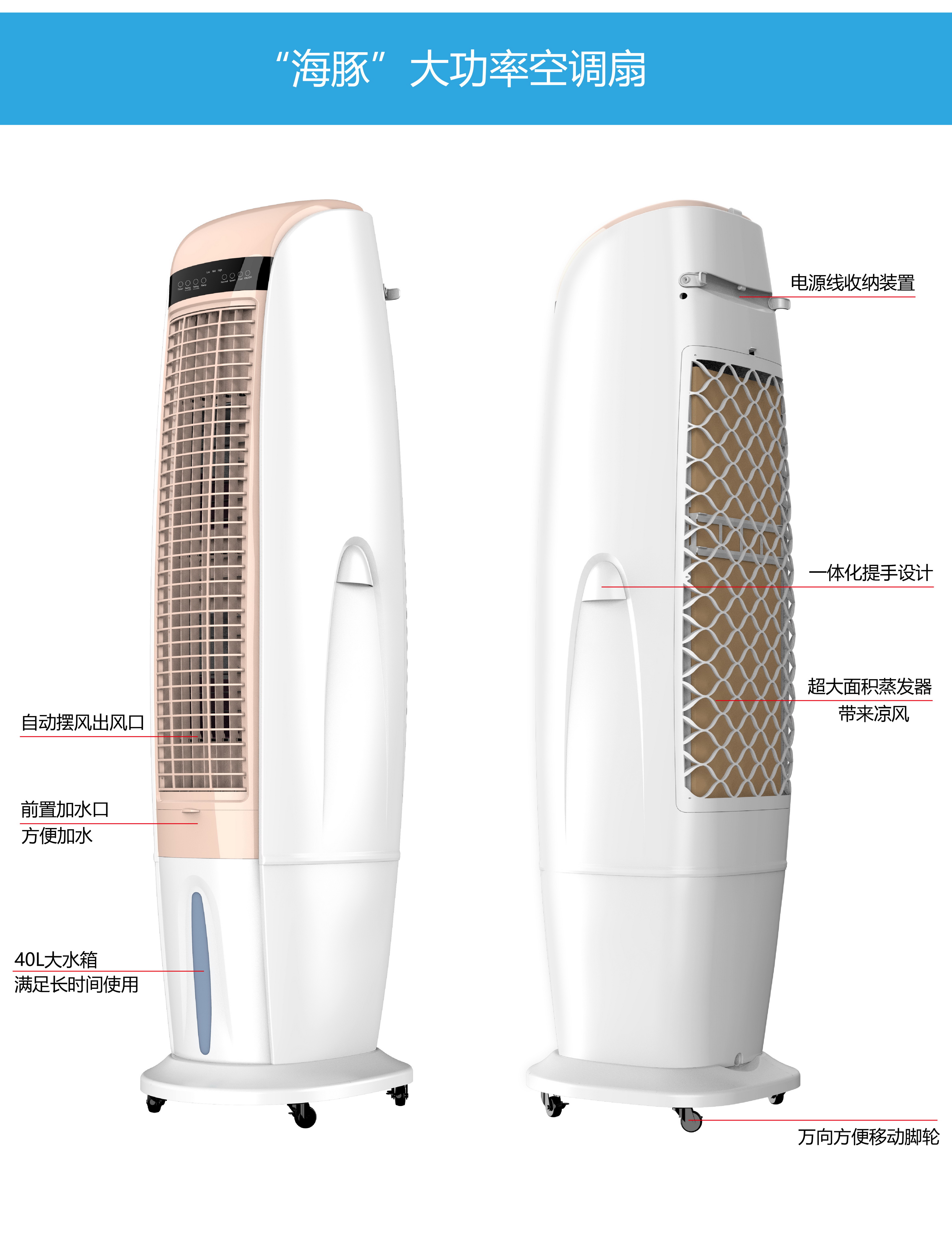 Commercial air conditioning fan，good-looking，Multi scene usage，