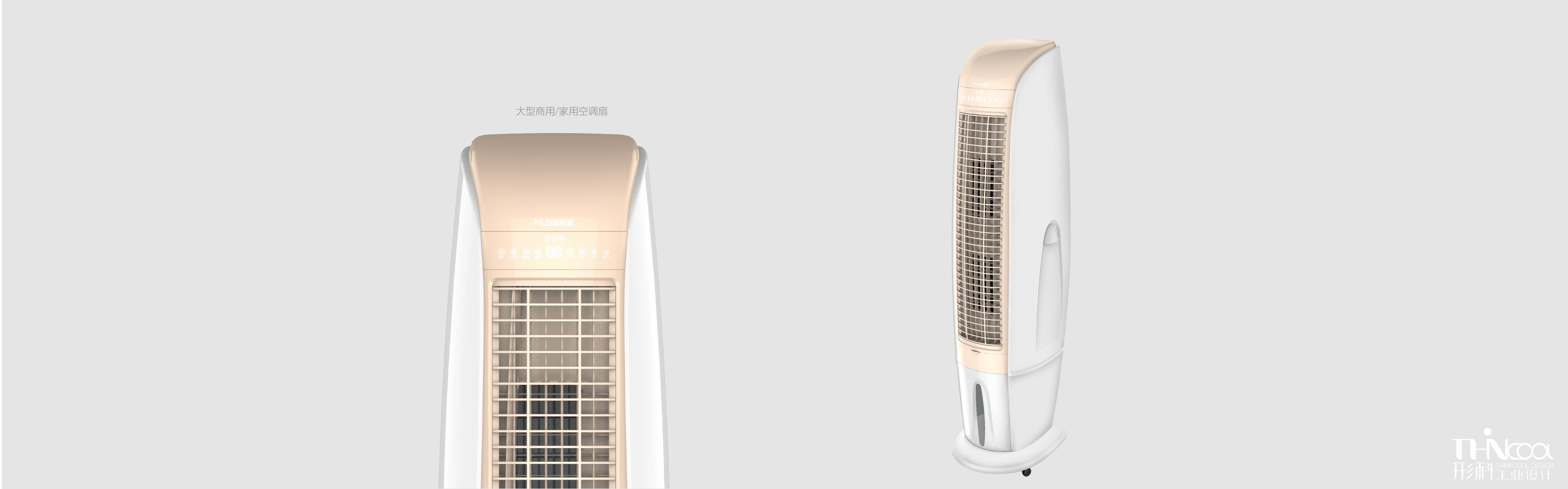 Commercial air conditioning fan，good-looking，Multi scene usage，