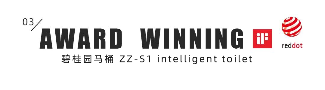 industrial design，product design，award-winning work，furniture，Red dot award，Bathroom furniture，