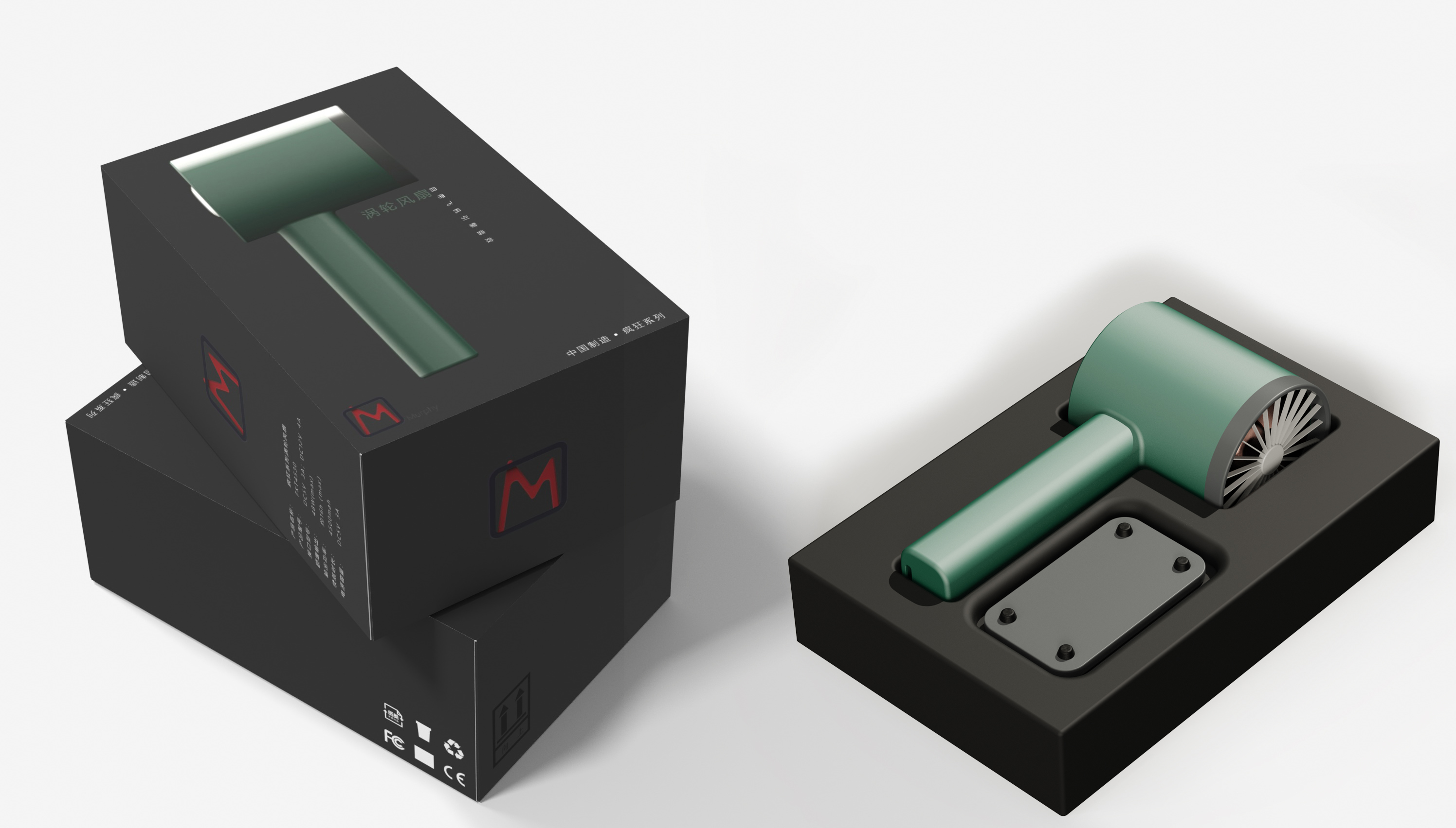 Fans, small appliances, madness, turbines，