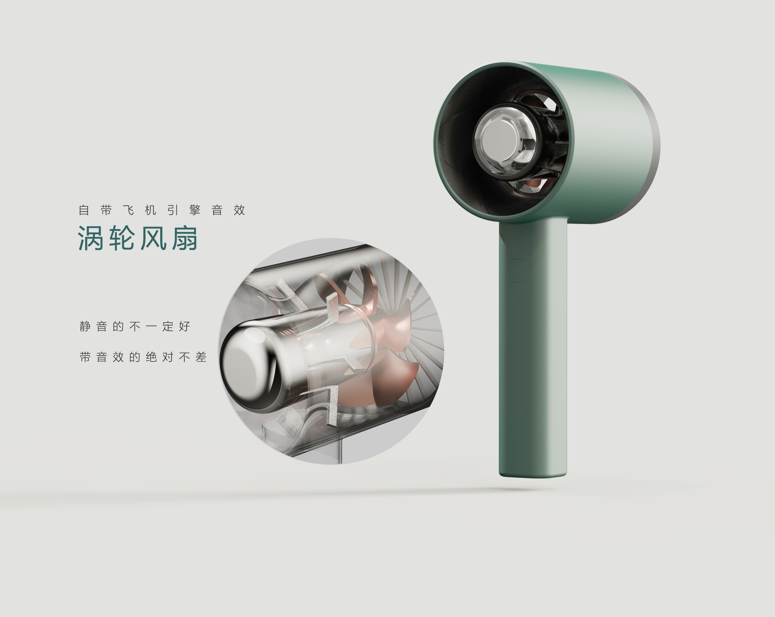 Fans, small appliances, madness, turbines，