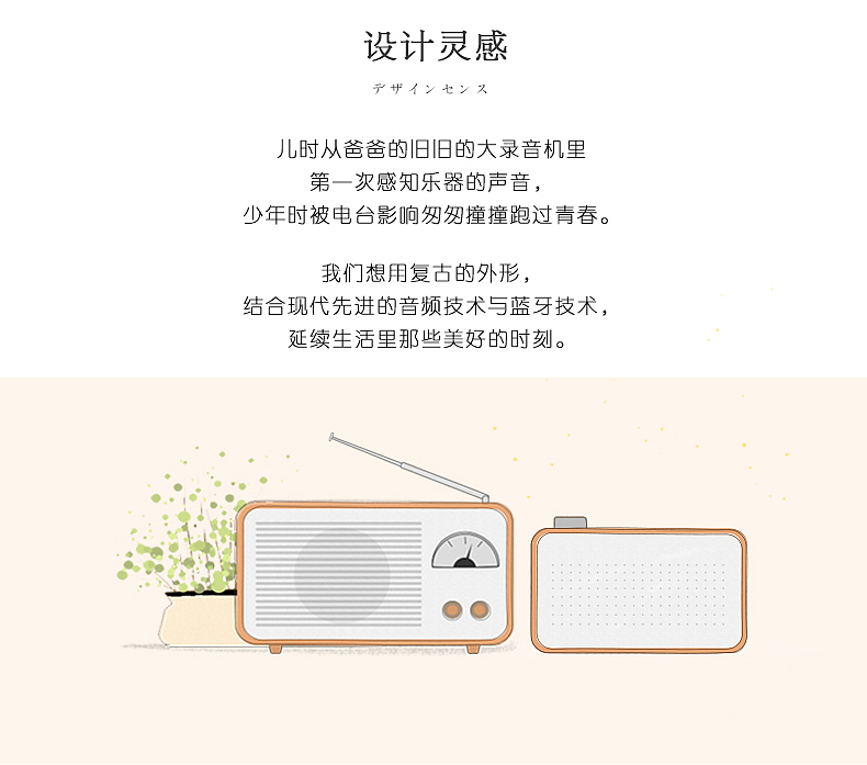 音箱，