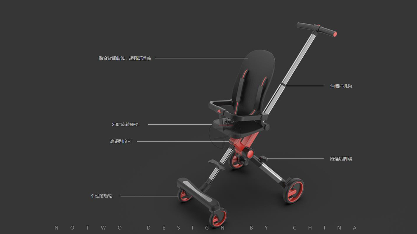 Children's car，NotwoDesign，Unique design，