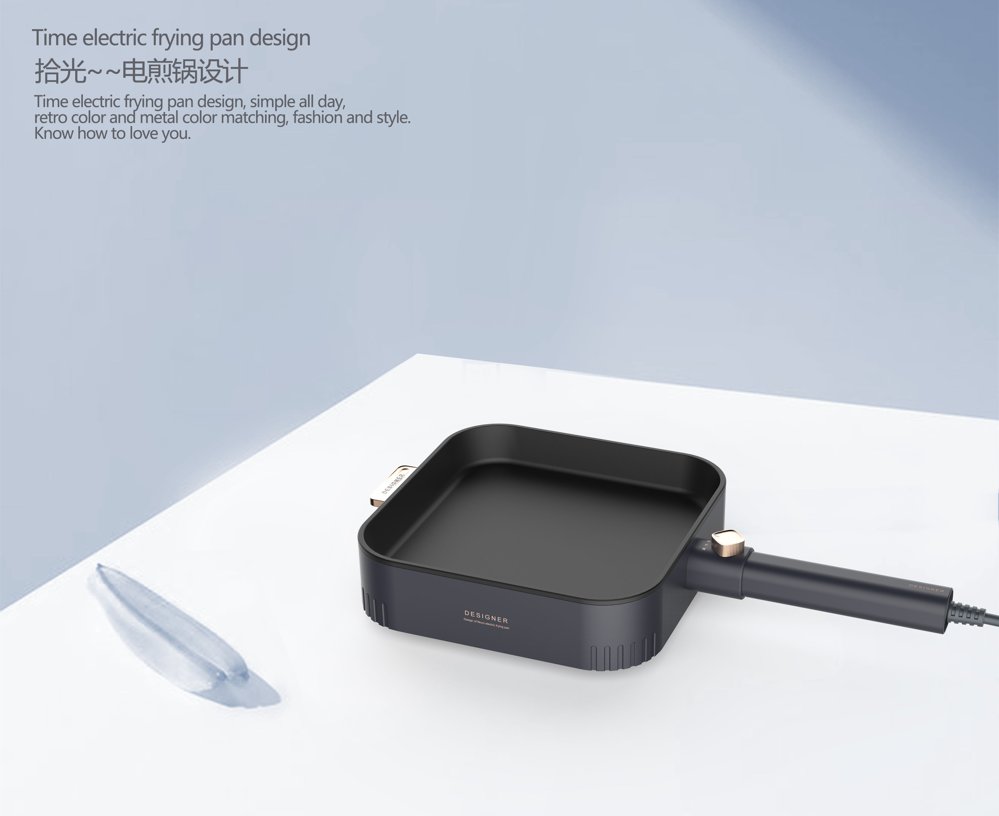 Electric frying pan，Light luxury wind，