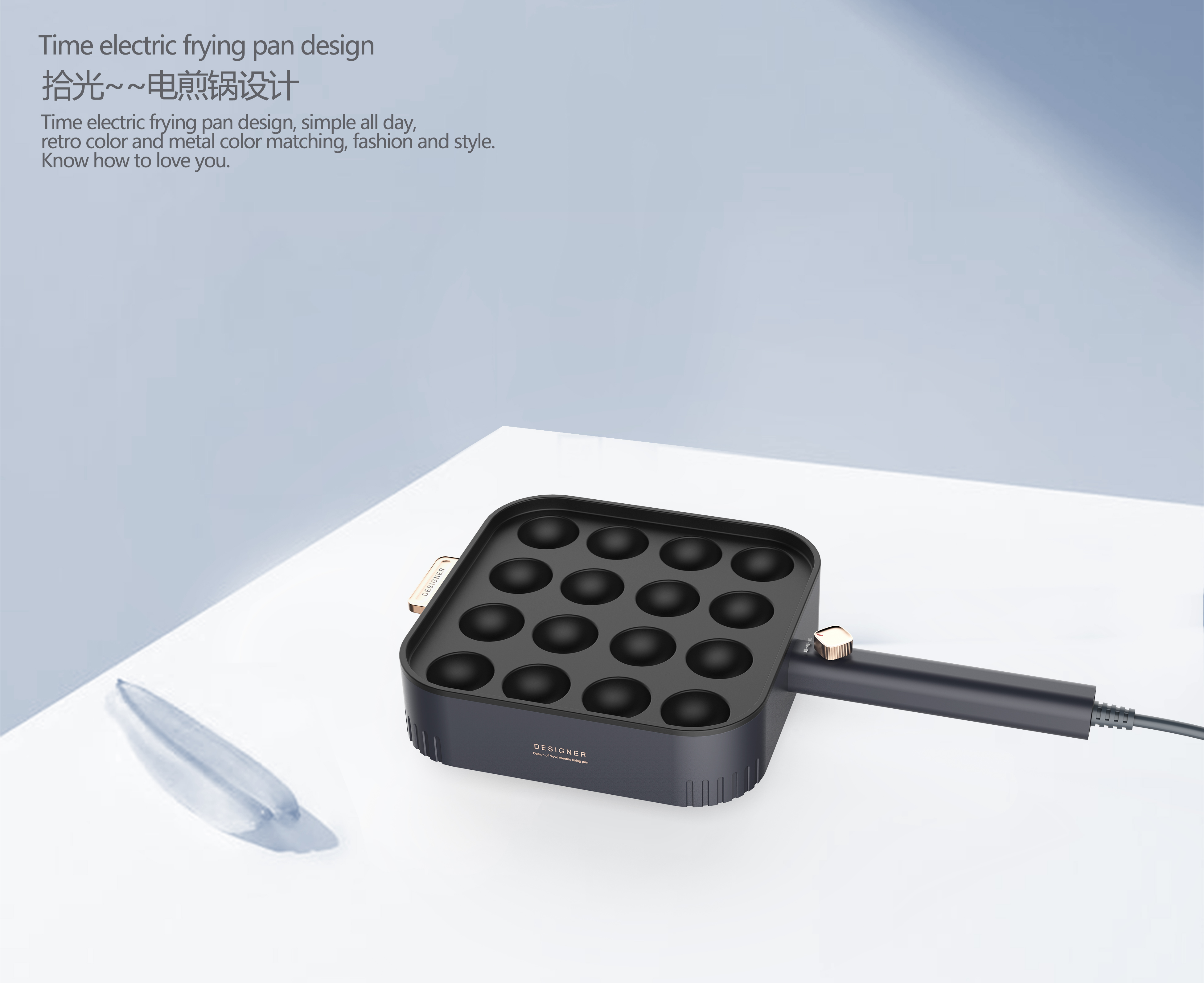 Electric frying pan，Light luxury wind，