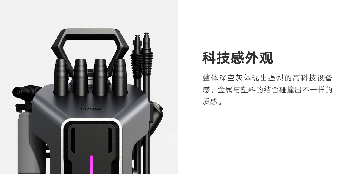 Cleaning agent，industrial design，product design，