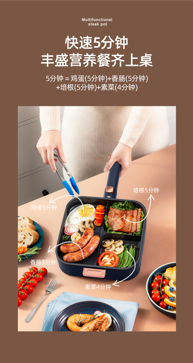 Electric frying pan，Light luxury wind，