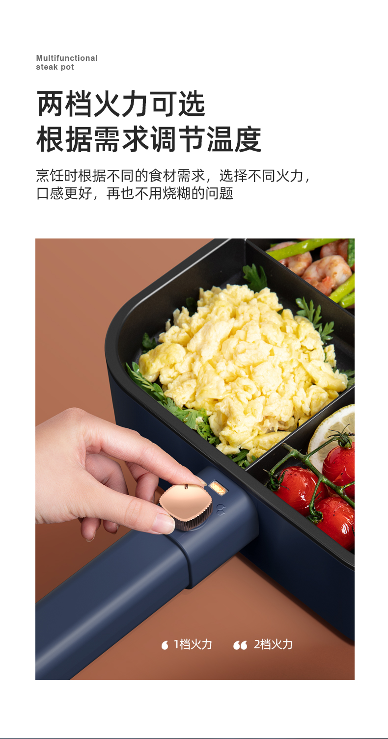 Electric frying pan，Light luxury wind，