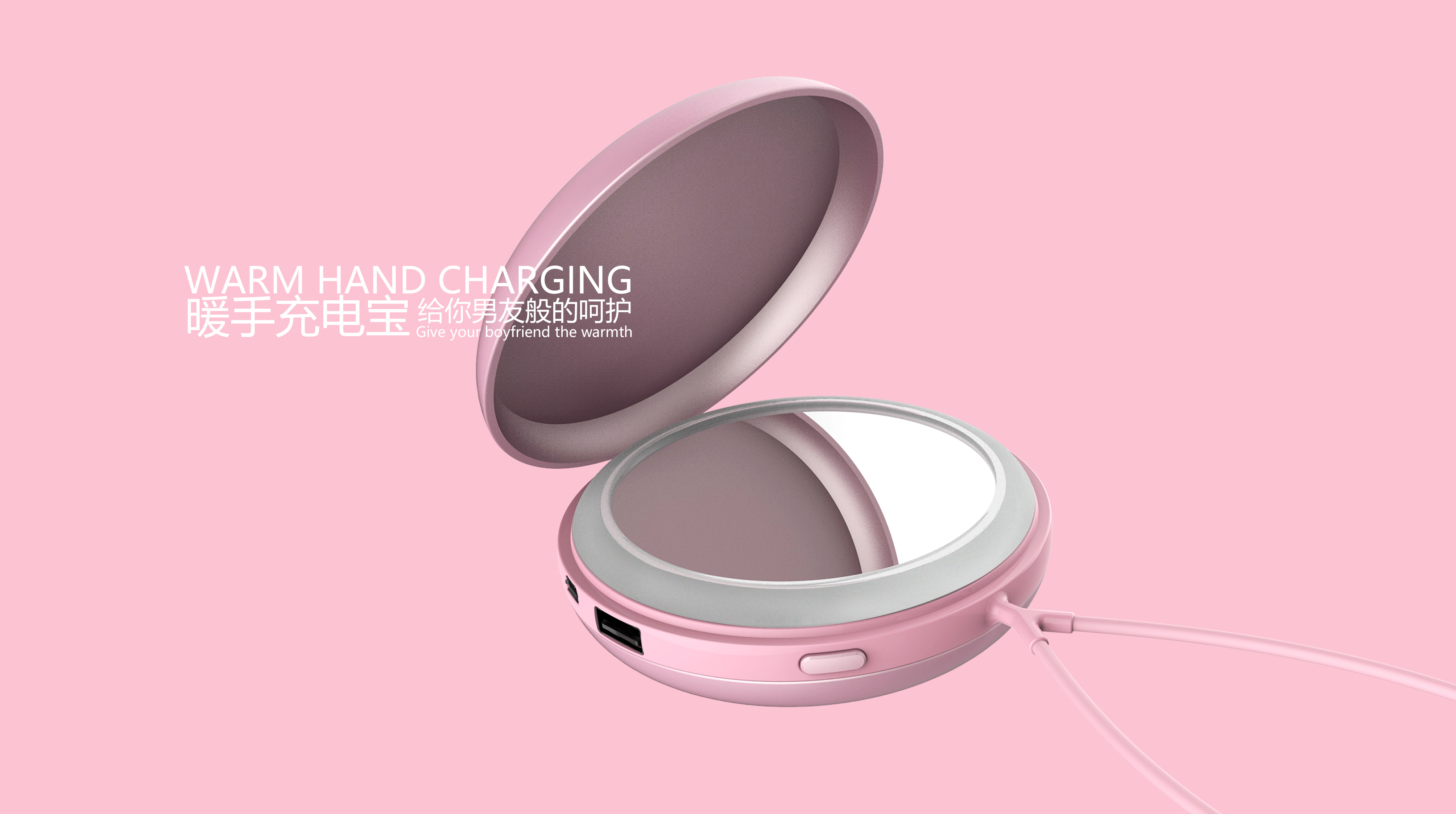 Hand warmer，Dressing mirror，portable battery，Fashion digital，Digital，
