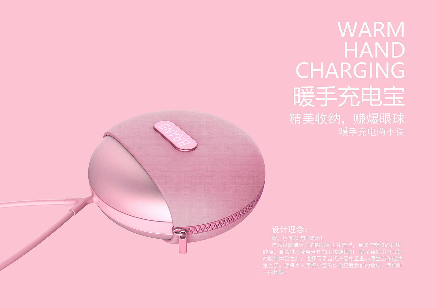 Hand warmer，Dressing mirror，portable battery，Fashion digital，Digital，