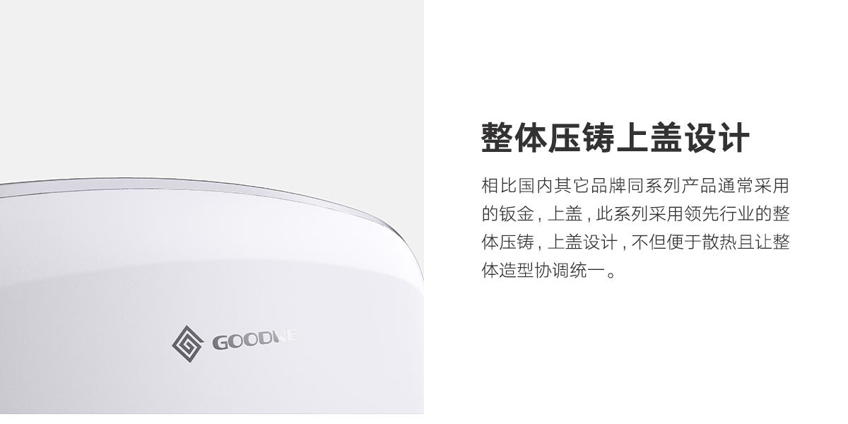 inverter，industrial design，Design，