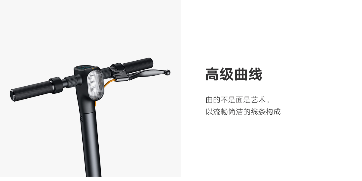 Scooter，industrial design，