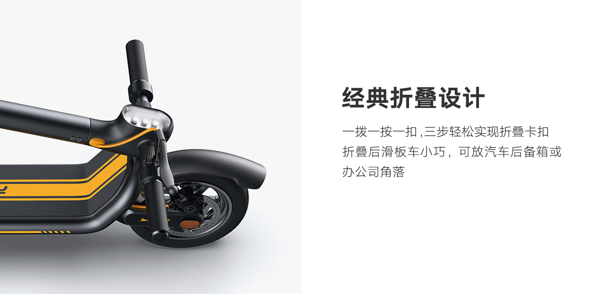 Scooter，industrial design，