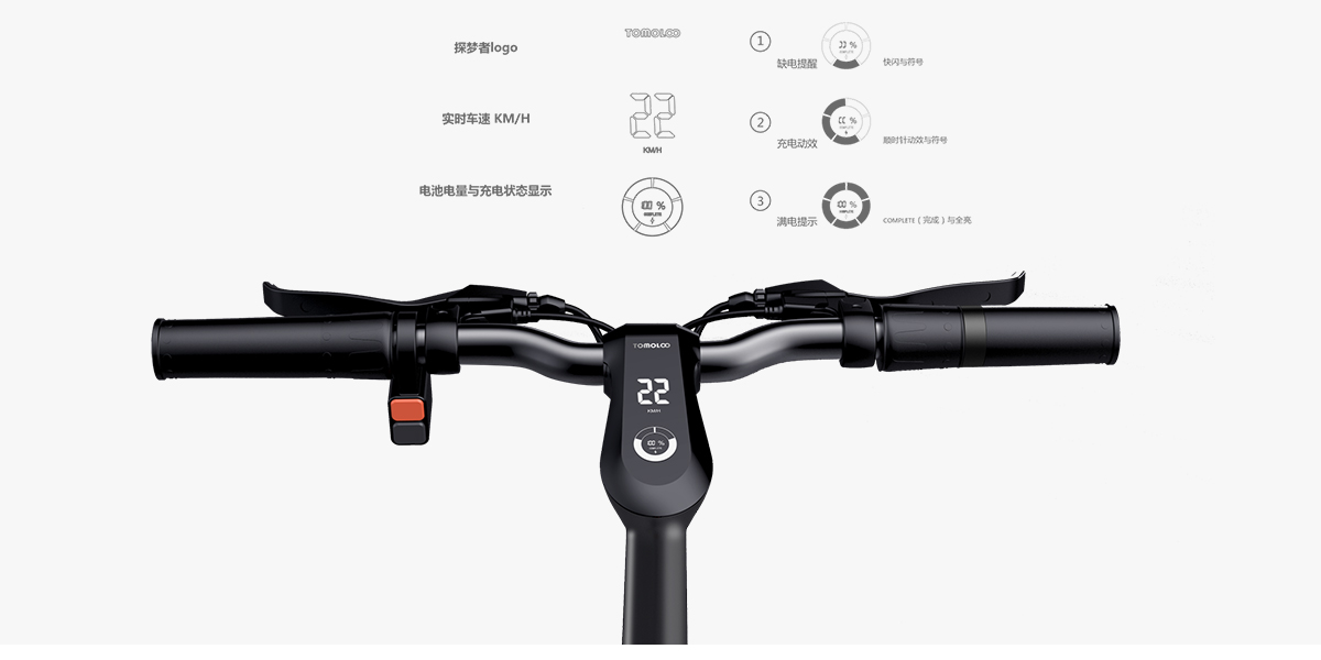 industrial design，Travel design，vehicle，Bicycle，Electric vehicle，