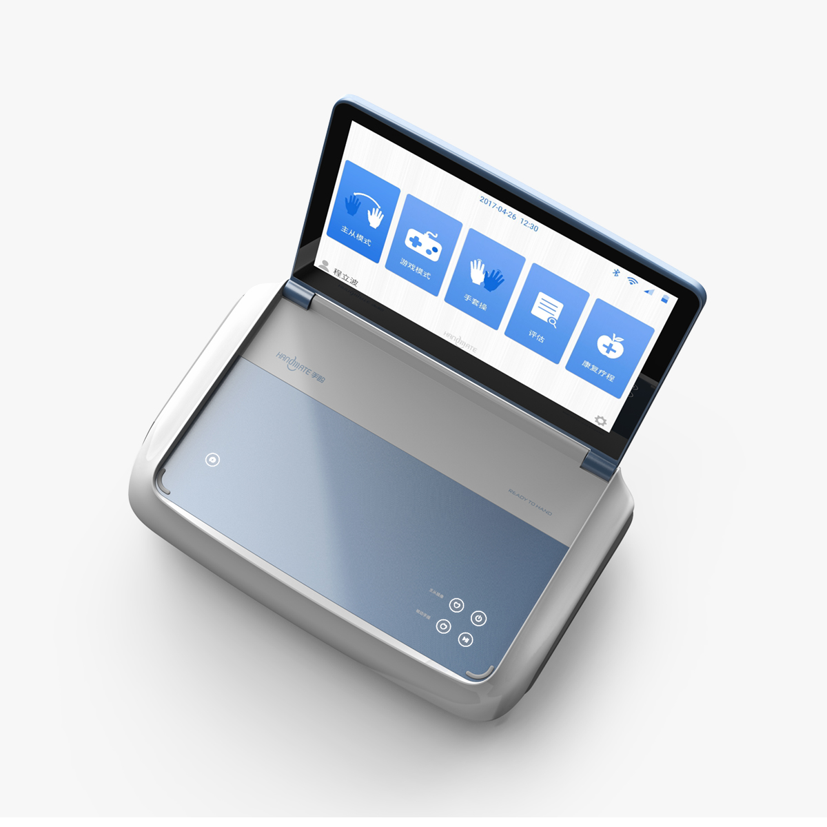 industrial design，medical apparatus and instruments，Appearance design，