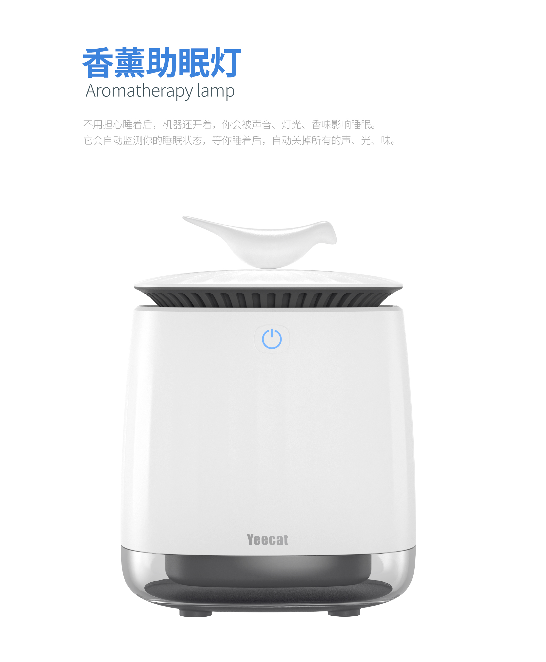 Aromatherapy Sleep Aid lamp，