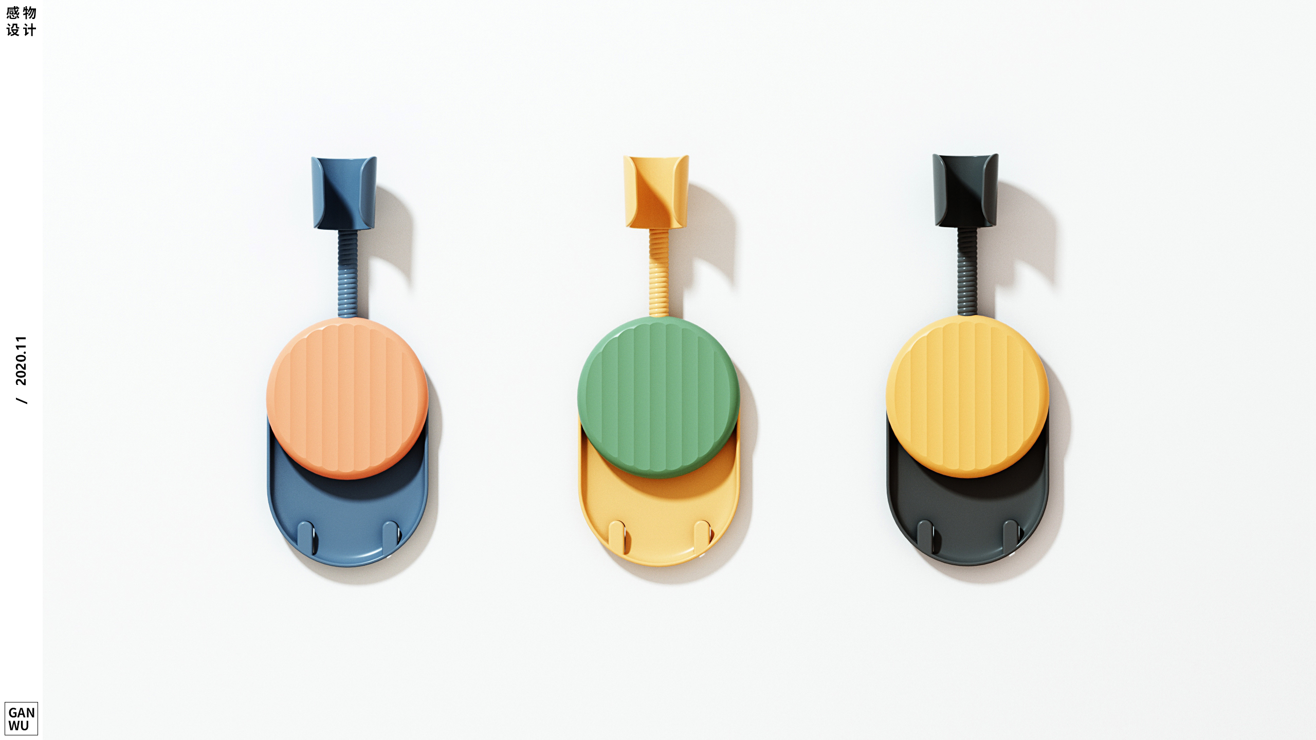 product design，sample reels，Housewear & Furnishings，Daily Necessities，Electronic gifts，Cartoon style，Cute fun，