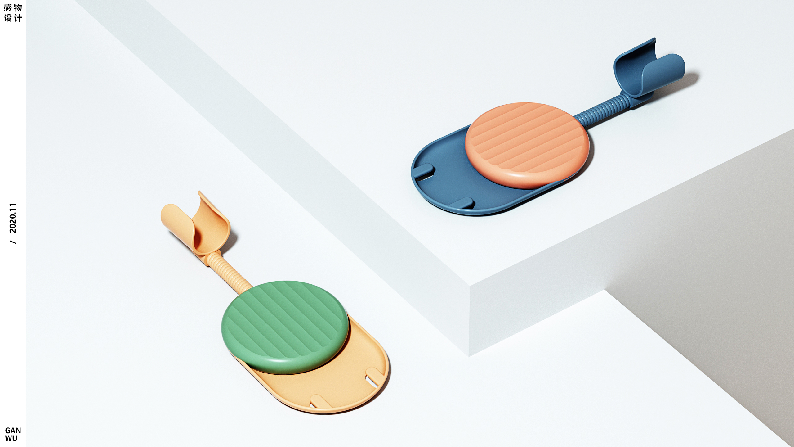 product design，sample reels，Housewear & Furnishings，Daily Necessities，Electronic gifts，Cartoon style，Cute fun，