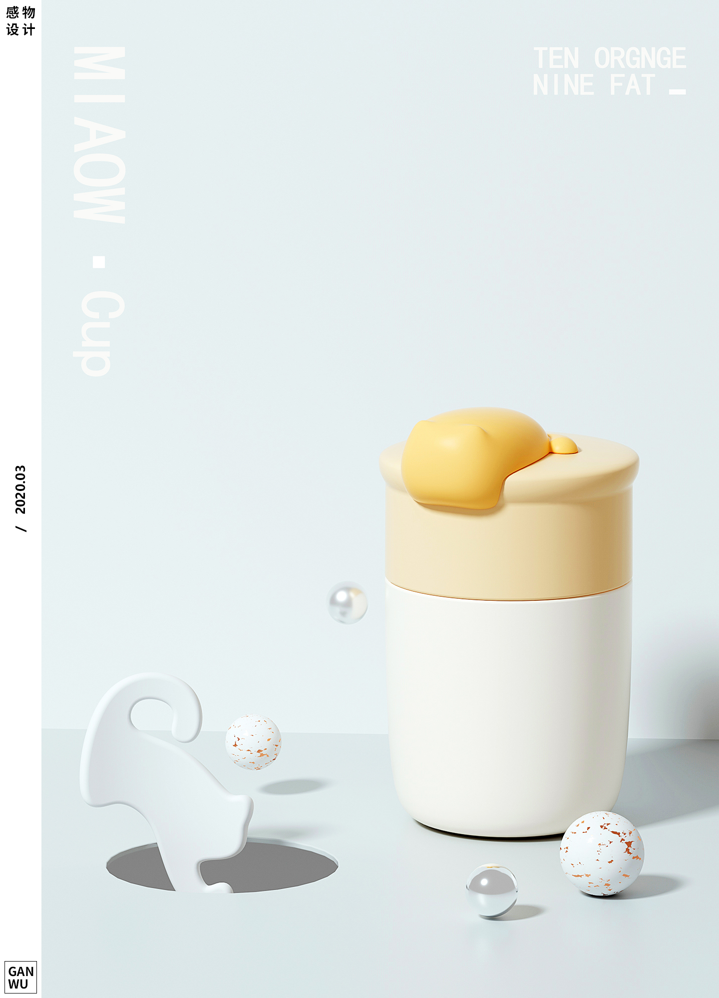 product design，sample reels，Housewear & Furnishings，Daily Necessities，Electronic gifts，Cartoon style，Cute fun，