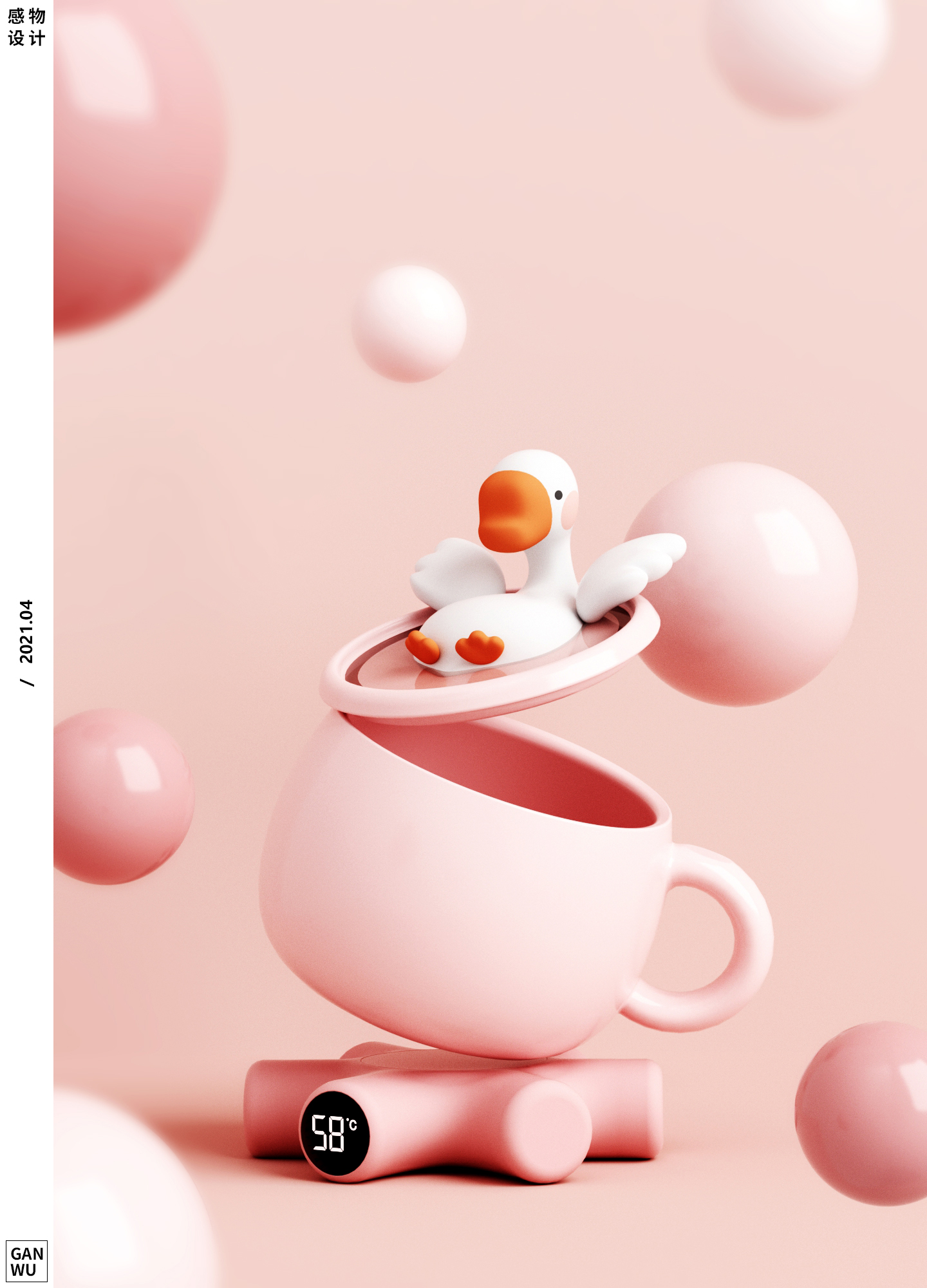 product design，sample reels，Housewear & Furnishings，Daily Necessities，Electronic gifts，Cartoon style，Cute fun，