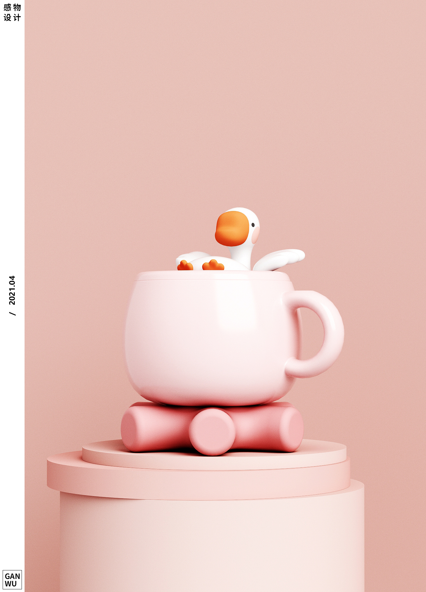 product design，sample reels，Housewear & Furnishings，Daily Necessities，Electronic gifts，Cartoon style，Cute fun，