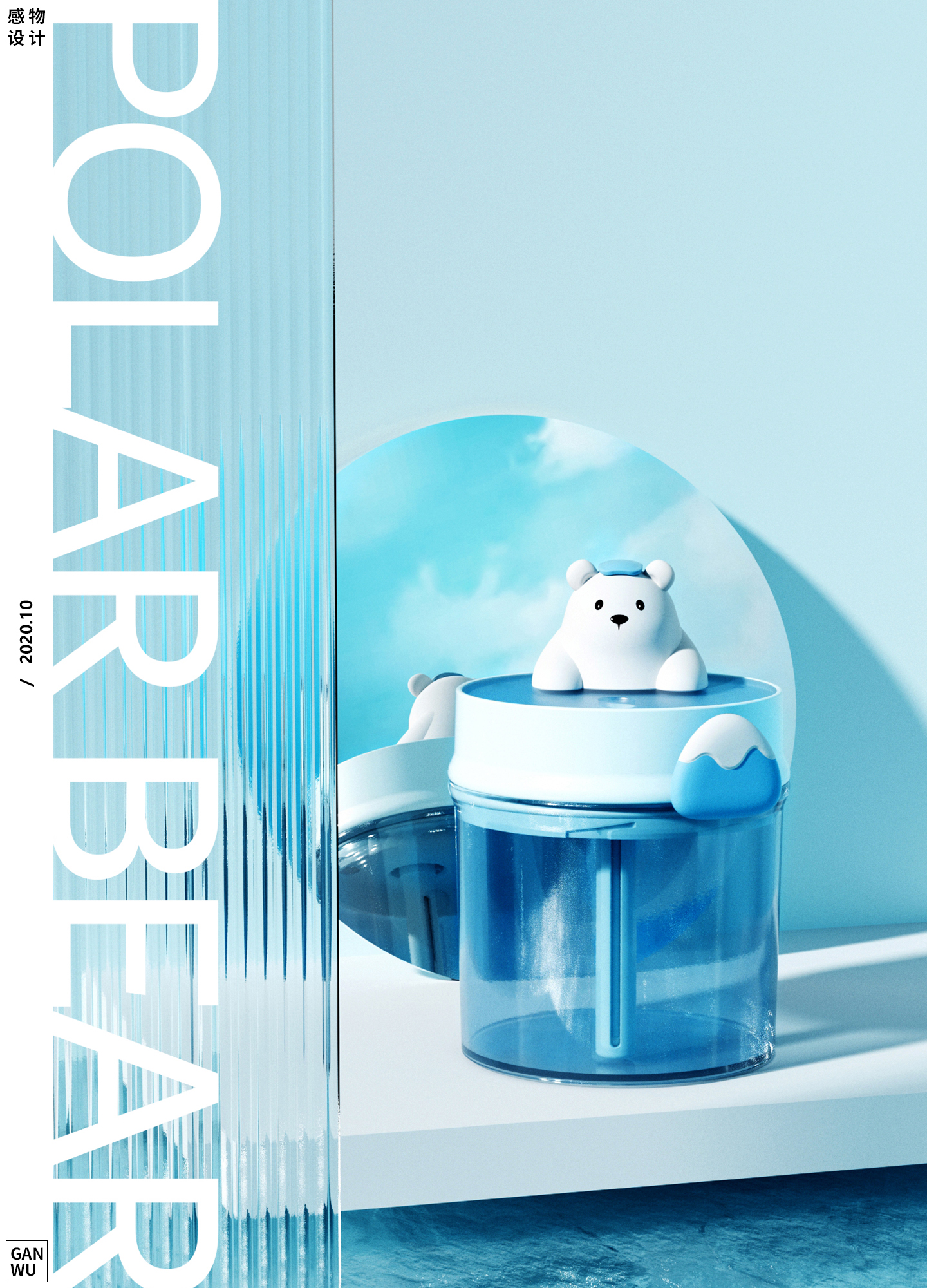 product design，sample reels，Housewear & Furnishings，Daily Necessities，Electronic gifts，Cartoon style，Cute fun，