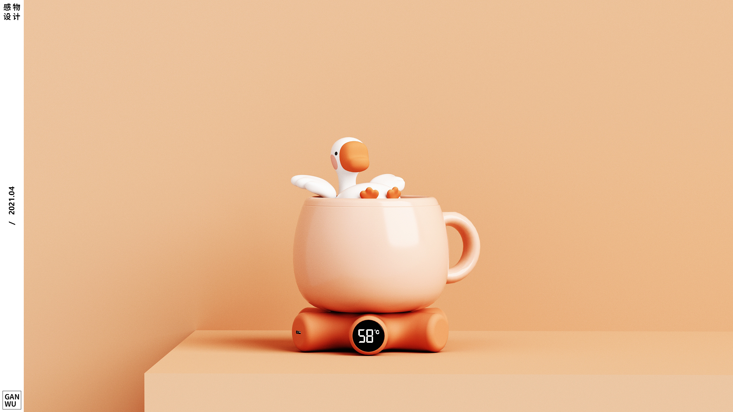 product design，sample reels，Housewear & Furnishings，Daily Necessities，Electronic gifts，Cartoon style，Cute fun，