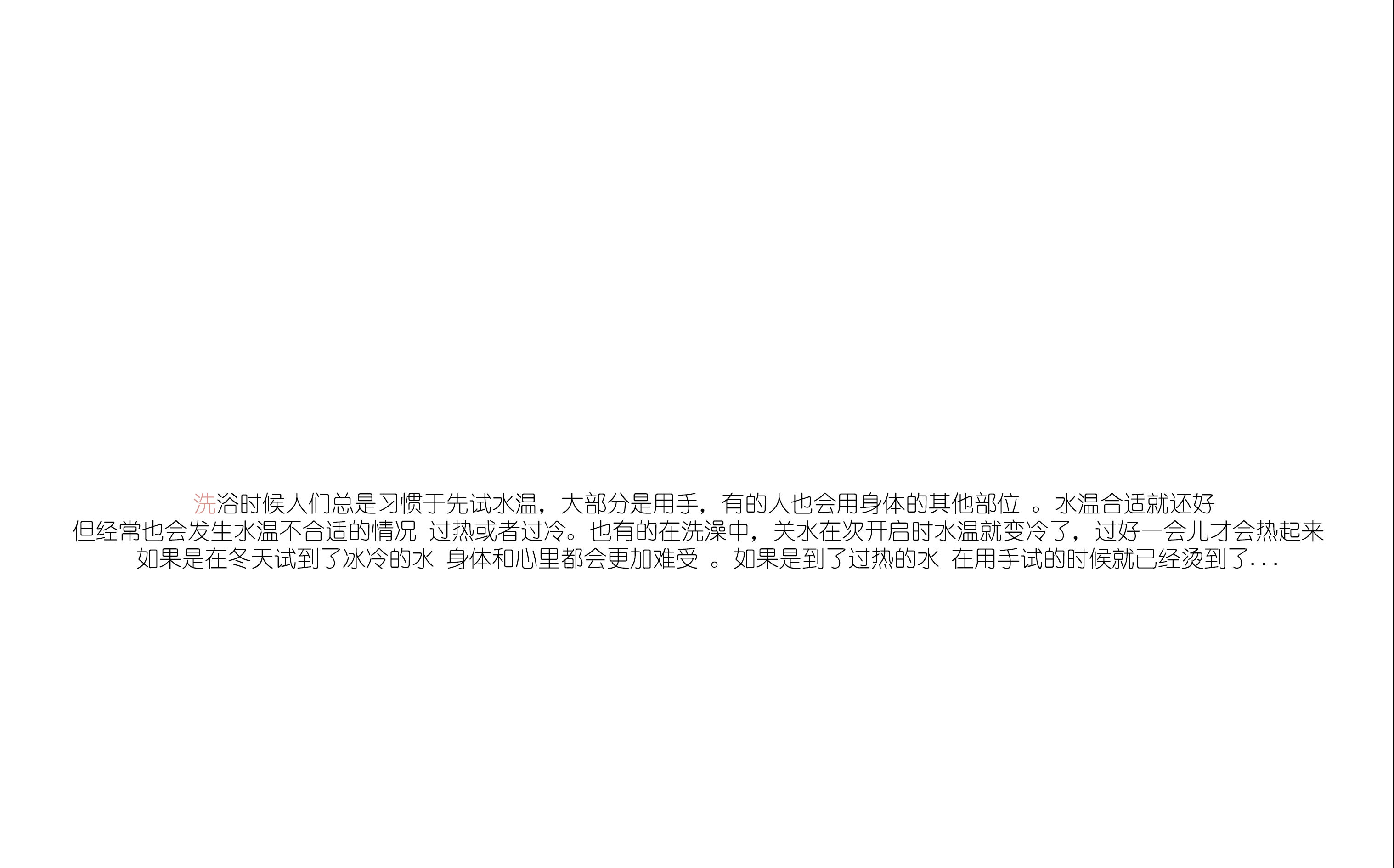 bathroom，Shower，