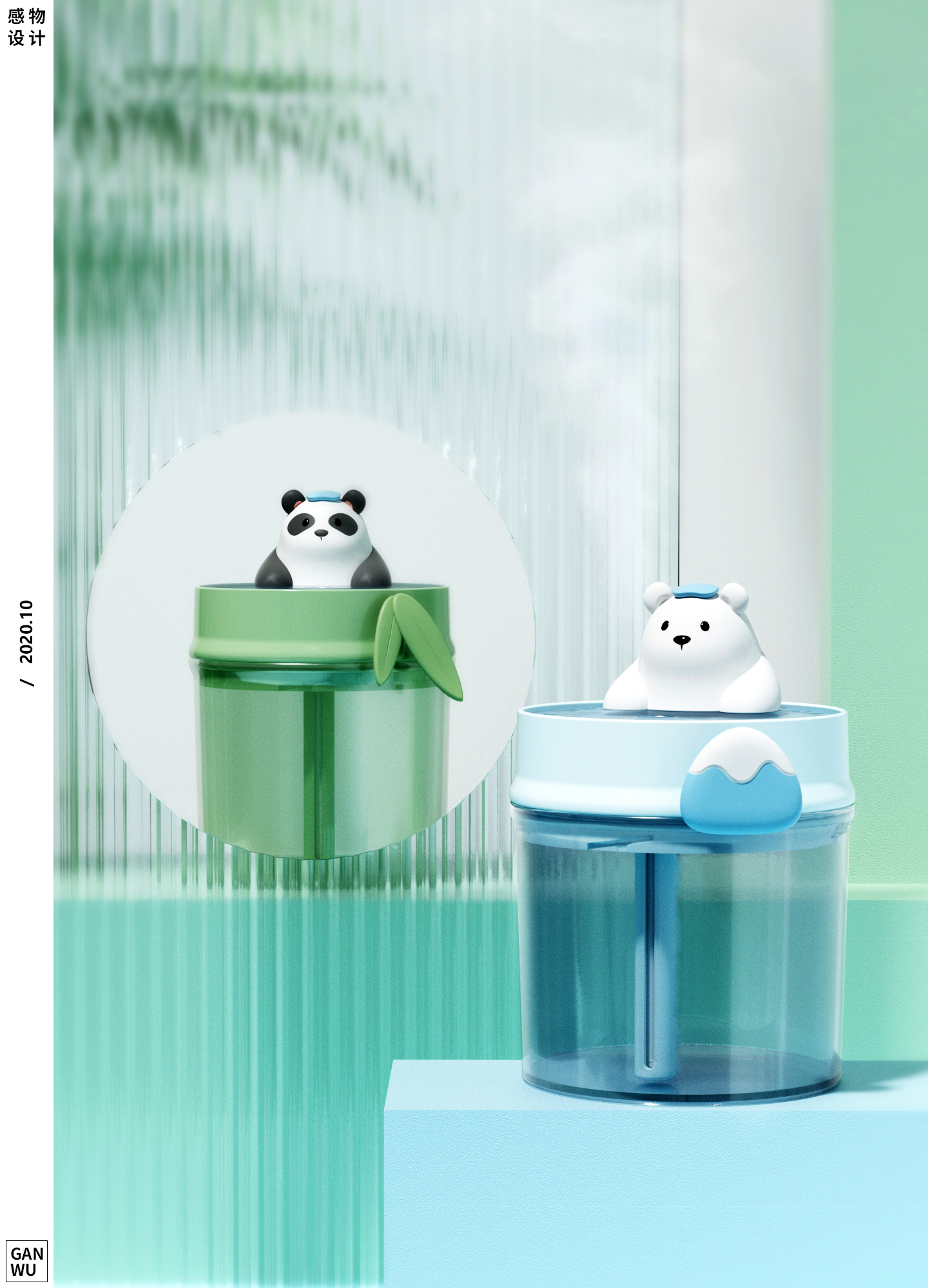 product design，sample reels，Housewear & Furnishings，Daily Necessities，Electronic gifts，Cartoon style，Cute fun，