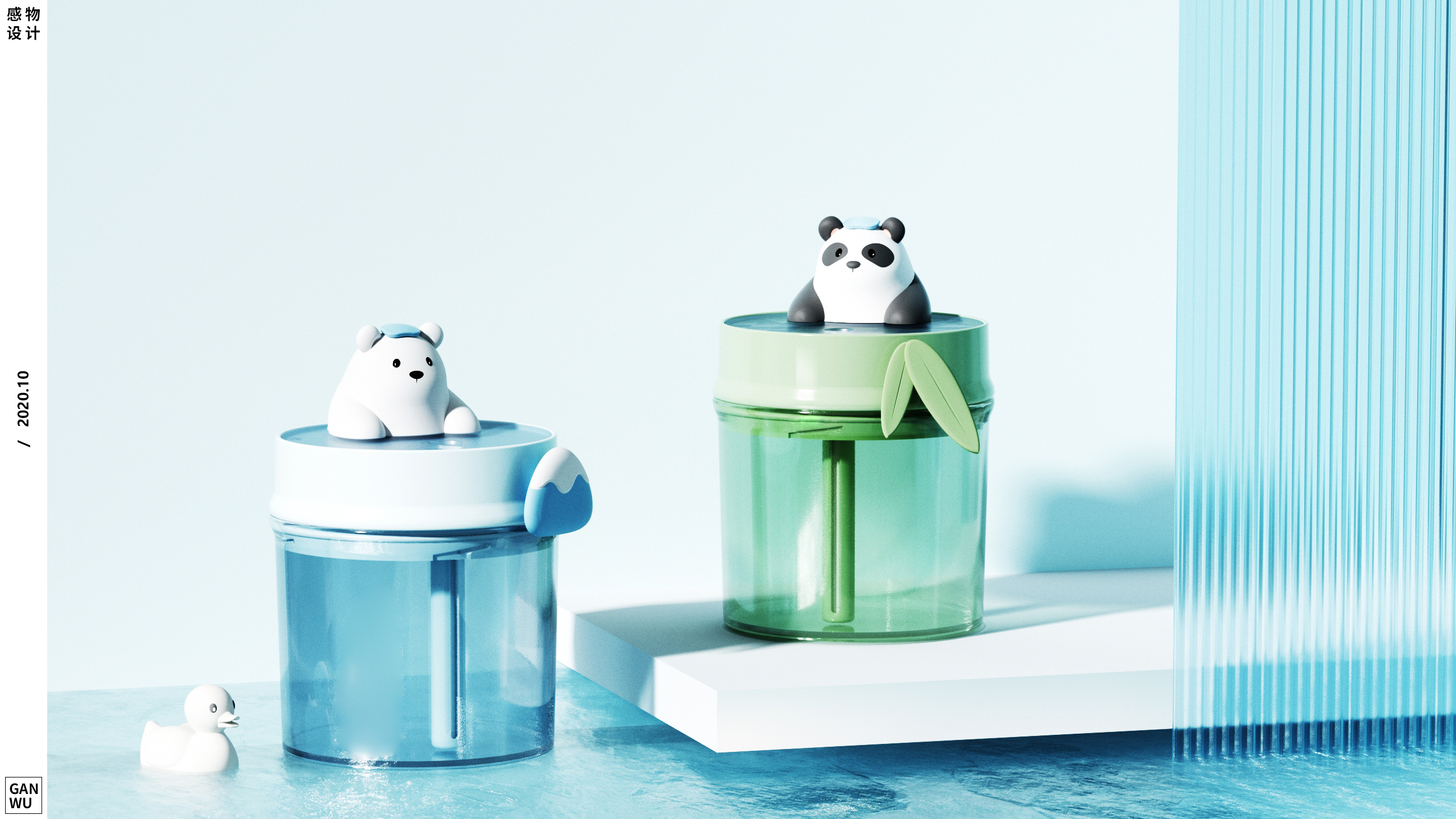 product design，sample reels，Housewear & Furnishings，Daily Necessities，Electronic gifts，Cartoon style，Cute fun，