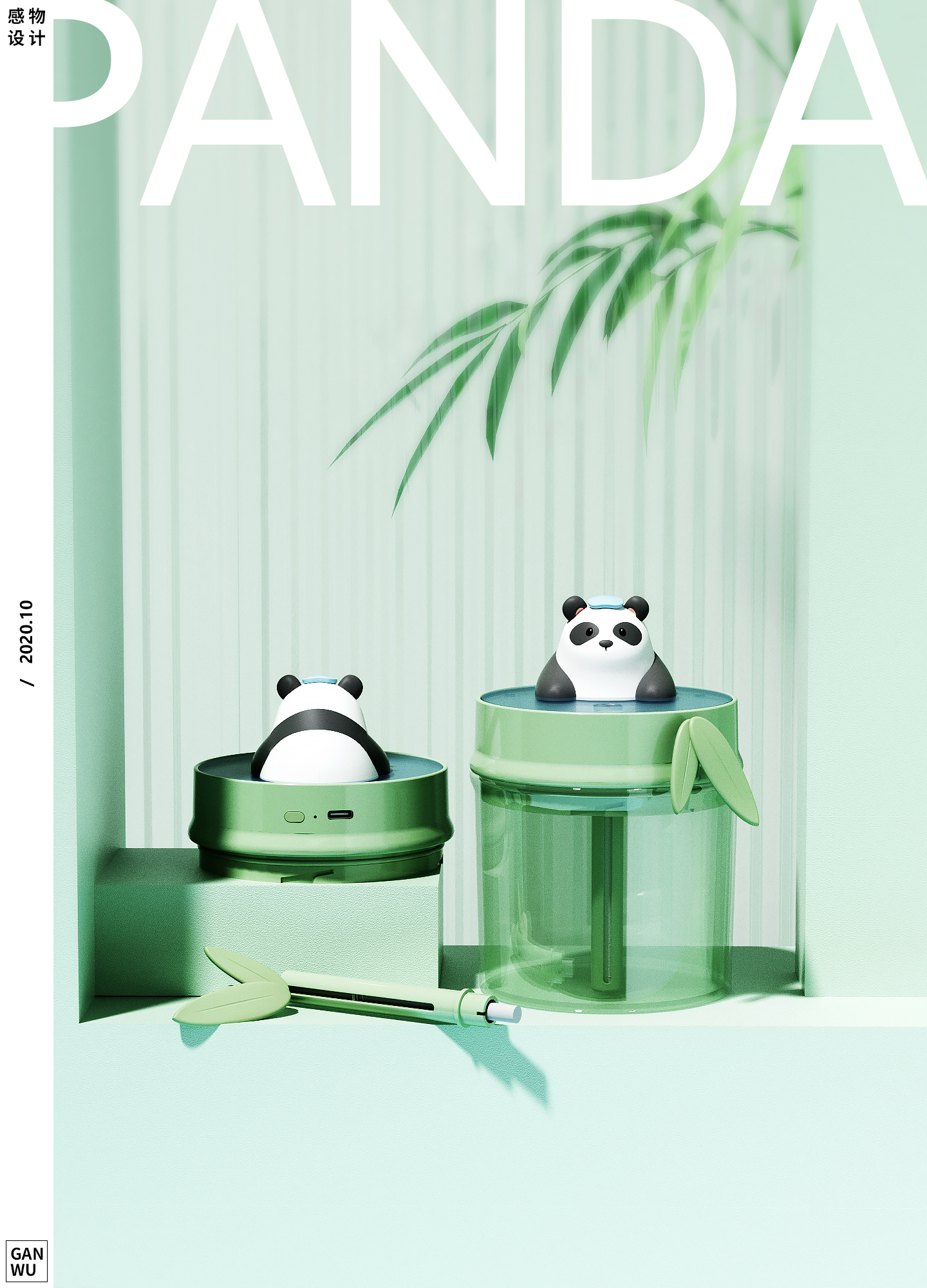 product design，sample reels，Housewear & Furnishings，Daily Necessities，Electronic gifts，Cartoon style，Cute fun，