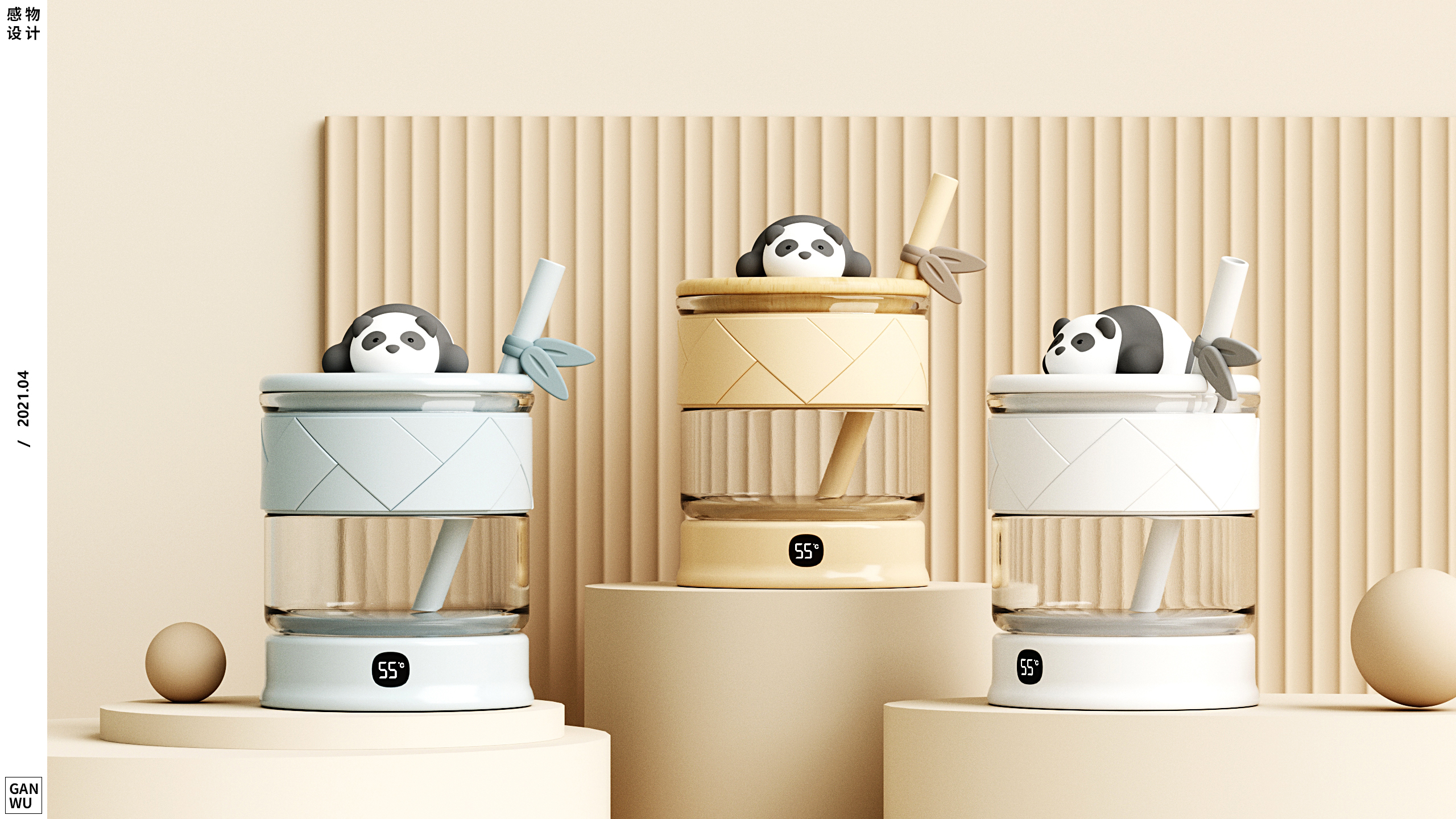 product design，sample reels，Housewear & Furnishings，Daily Necessities，Electronic gifts，Cartoon style，Cute fun，